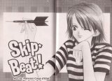 BUY NEW skip beat - 181834 Premium Anime Print Poster